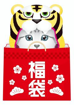 這是一個幸運袋 Nya <Tiger New Year ver.> 這是一個幸運袋 Nya <Tiger New Year ver.>
