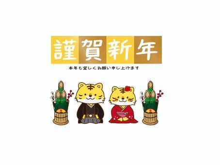 新年快樂, JPG, PNG 和 AI 新年快樂, , JPG, PNG 和 AI