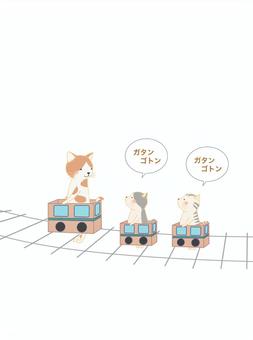 가탕고통, 가탕고통, 고양이, 아이, 기차,