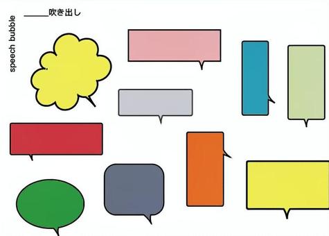 吹き出しカラー色々 吹き出しカラー色々 吹き出し,シンプル,黄色,ピンク,緑,赤,あしらい,囲み,装飾のイラスト素材