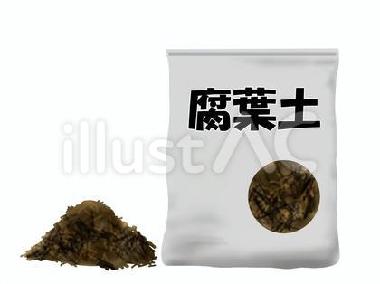 園芸用の腐葉土