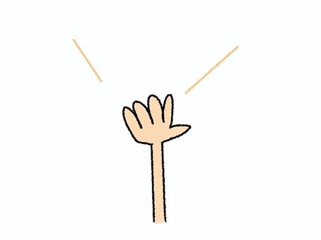 挙手 挙手,手,返事,お知らせ用,宣伝用,pop調,手描き,挿絵,ワンポイント,素材のイラスト素材