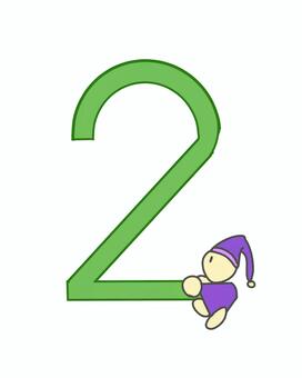 数字の2を運ぶとんがり帽子の小人 数字,二,算数,学習,小人,運ぶ,とんがり帽子,ポンポン,緑,紫のイラスト素材
