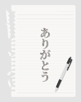 ボールペンイラストイラスト 無料イラストなら イラストac