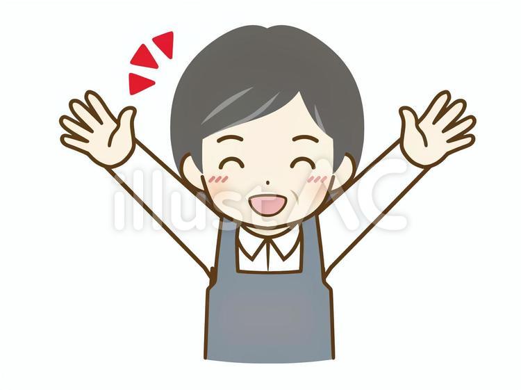 ばんざいをするエプロンの中年男性 デフォルメ,キャラクター,表情のイラスト素材