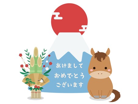 新年の挨拶　日の出と馬 年賀素材,年賀状,新年,挨拶,あいさつ,馬,午年,２０２６年,2026年,干支のイラスト素材