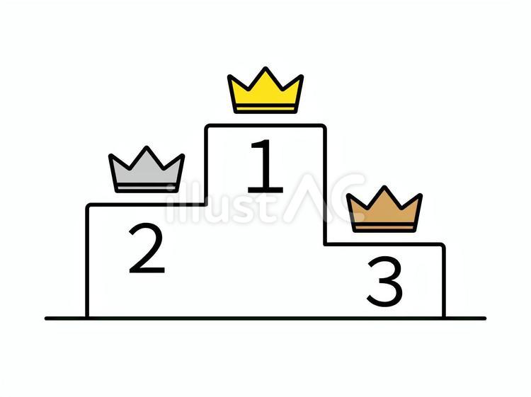 金銀銅の王冠と表彰台 表彰台,王冠,冠のイラスト素材
