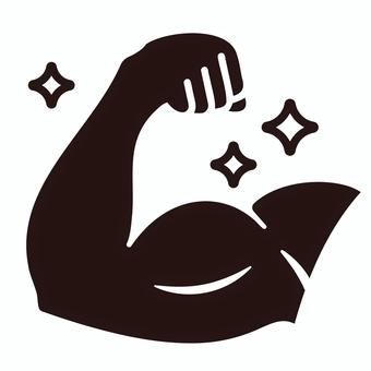 力こぶのシンプルアイコン1 力こぶ,アイコン,シルエット,白黒,モノクロ,黒,デザイン,体,筋トレ,ムキムキのイラスト素材