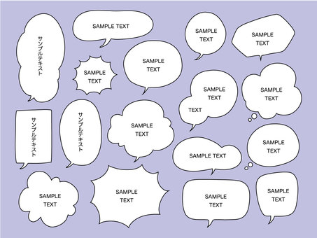 シンプルな手書きの吹き出しセット 吹き出し,手書き,手描き,ふきだし,吹き出す,フキダシ,シンプル,かわいい,フレーム,セットのイラスト素材