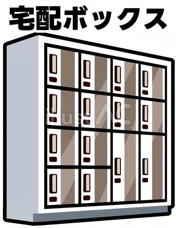 集合住宅用の宅配ボックス（文字入り） 宅配ボックス,置き配,ロッカーのイラスト素材