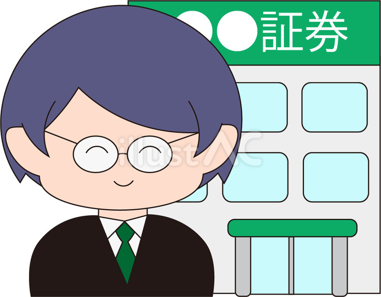 証券マン　笑顔 証券マン,証券会社,笑顔のイラスト素材