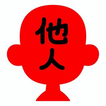 シルエット顔　「他人」 シルエット,顔,人物,他人,赤の他人,アイコン,影,シャドーのイラスト素材