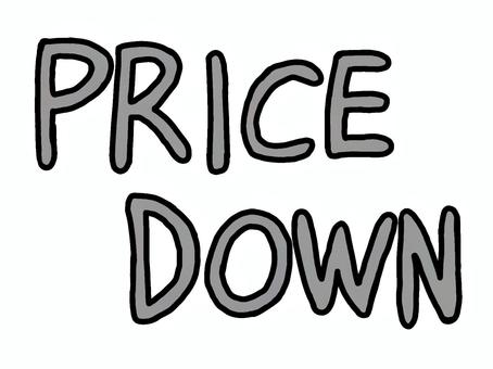 PRICEDOWN③ pricedown,商品,販売,店,pop,文字,手描きのイラスト素材