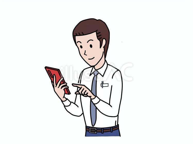 男性　ワイシャツ　スマホ操作 男性,20代,会社のイラスト素材