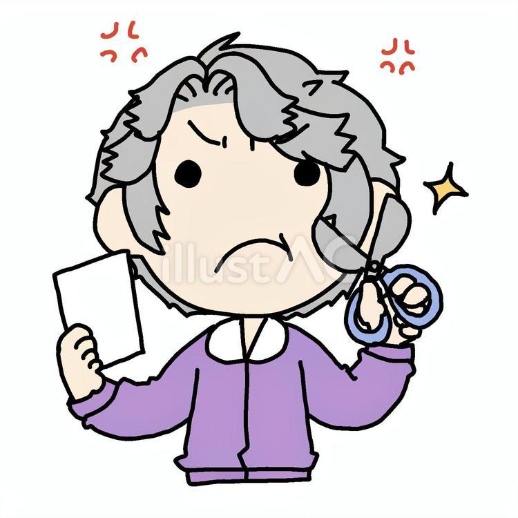 紙とはさみと怒るおばあさん おばあさん,はさみ,怒るのイラスト素材
