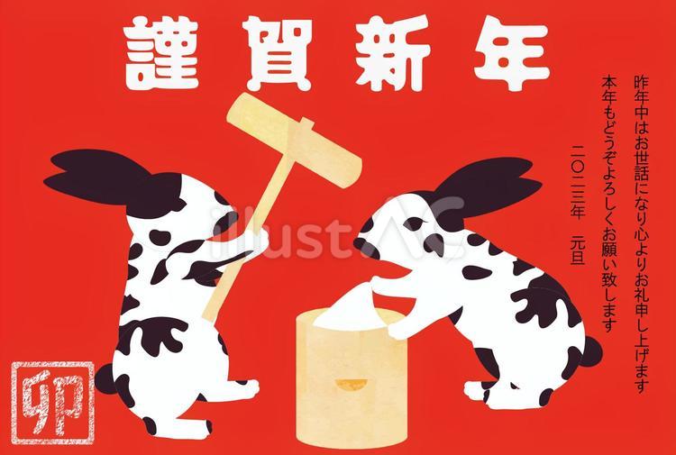 年賀状テンプレート　ぶち柄ウサギの餅つき テンプレート,年賀状,うさぎのイラスト素材