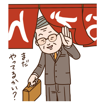 まだやってるかい？ 営業中,のれん,くぐる,飲食店,客,お一人様,来店,問いかけ,人物,中年のイラスト素材