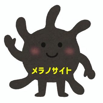 メラノサイト メラノサイト,皮膚,毛髪,メラニン色素,色素細胞のイラスト素材