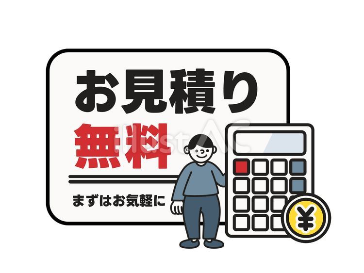 見積り無料　男性と電卓　チラシデザイン チラシ,広告,告知のイラスト素材