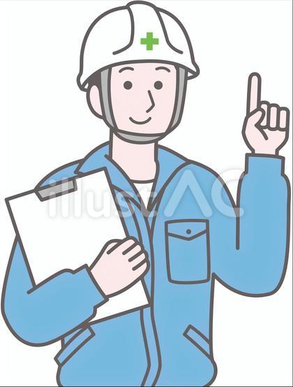点検をする男性作業員 チェックリスト