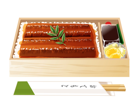うな重弁当（折詰） うな重,鰻,弁当,折詰,昼食,料理,食べ物,ご飯,たくあん,漬物のイラスト素材