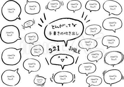 とんがってる手書きフキダシ