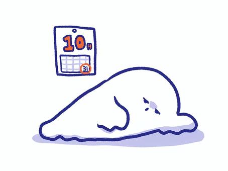 ハロウィンのやる気が出ないおばけ