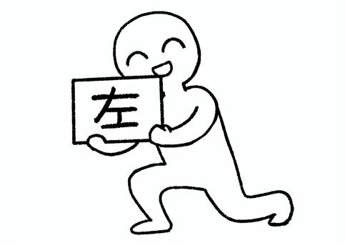 左のフリップを持つ人 左右,方向,フリップ,ボード,パネル,白,人間,笑顔,掲げる,文字のイラスト素材