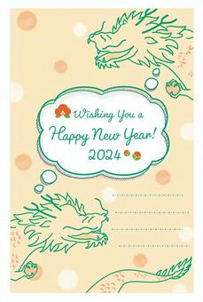 Illustration, new year's card, 2024 years, dragon, 