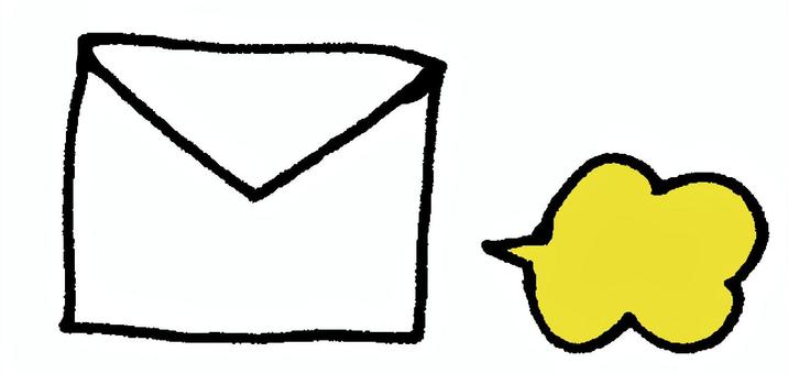 メール到着1 メール,ビジネス,着信,到着,レター,手紙,届く,メッセージ,送信,emailのイラスト素材