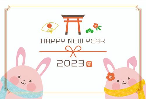 2023年卯年_年賀状テンプレート33 年賀状,卯年,2023年,年賀はがき,かわいい,テンプレート,卯,うさぎ,兎,横型のイラスト素材