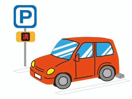 満車の駐車場イラスト 乗り物,満車,満車表示,駐車場,駐車場看板,看板,サイン,交通,交通標識,パーキングのイラスト素材