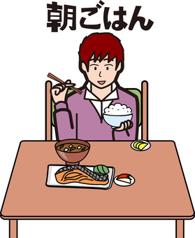 朝ごはん 朝ごはん,食べる,茶髪,若い,男性,健康,テーブル,朝,主観,文字のイラスト素材