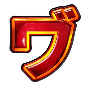 カタカナ文字ヷ 文字,ギラギラ,赤色,カタカナ,ヷのイラスト素材