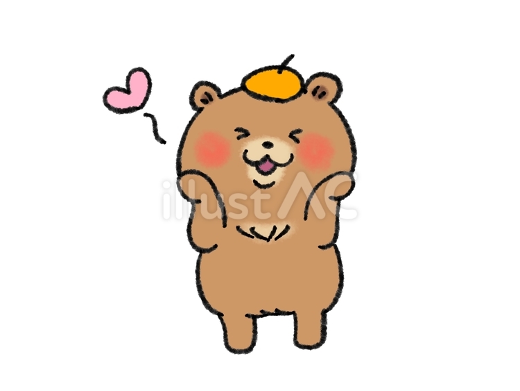 嬉しそうなクマさん くまさん,ハート,うれしいのイラスト素材