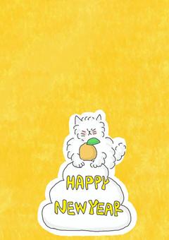 ハッピーニューイヤーねこちゃん かわいい,ハッピー,ハッピーニューイヤー,お正月,年賀状,正月,鏡餅,おもち,たべもの,おいしいのイラスト素材