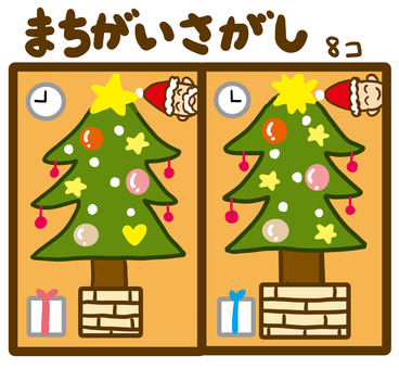 間違い探し　ツリー 間違い探し,クリスマス,ツリー,サンタ,プレゼント,時計,飾り,星,子供向け,簡単のイラスト素材