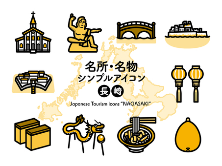 Sアイコン 名所〜長崎 2色258 アイコン集,アイコン,大浦天主堂,平和祈念像,長崎,九州,長崎県,眼鏡橋,軍艦島,端島のイラスト素材
