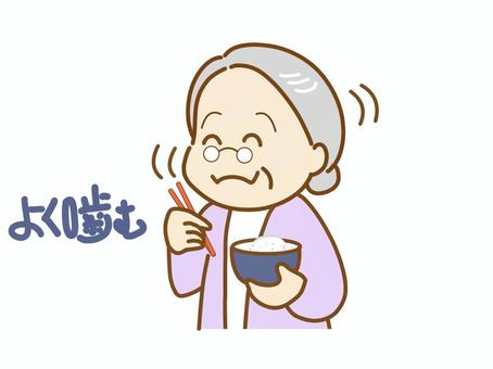 よく噛む、脳の活性化、消化吸収がよくなる 高齢者,噛む,咀嚼,健康,血流,活性,消化,食事,脳,おいしいのイラスト素材