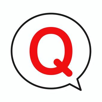 吹き出し＋Q（赤） 吹き出し,ふきだし,フキダシ,丸,丸い,q,qマーク,赤,赤い,赤色のイラスト素材