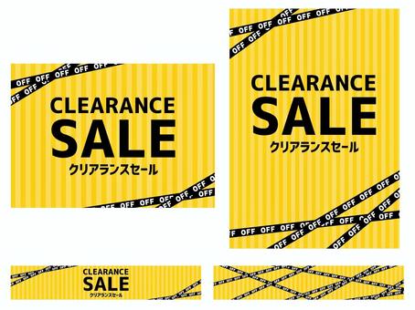 クリアランスセール ポスターセット 黄 クリアランスセール ポスターセット 黄 クリアランス,セール,clearance,sale,off,オフ,イエロー,黄色,黒,ロゴのイラスト素材