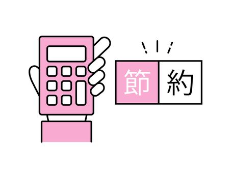 電卓を持つ手と節約の文字 電卓,計算機,節約,文字,テキスト,ワード,キーワード,アイコン,人物,男性のイラスト素材