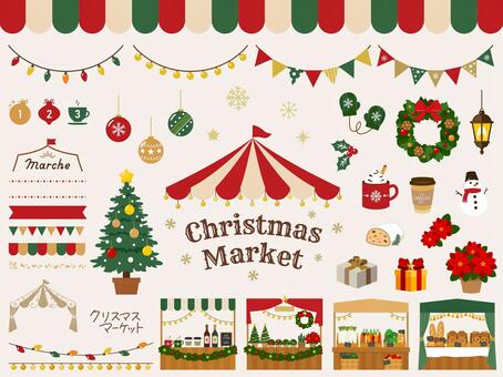 クリスマスマーケットのセット素材 クリスマス,マーケット,セットのイラスト素材
