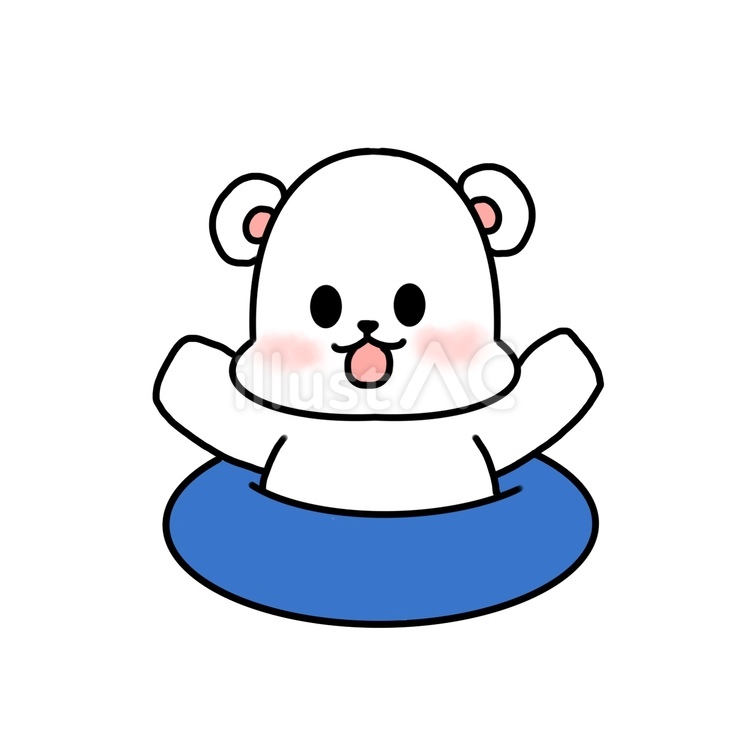浮き輪と白くま 白クマ,浮き輪,両手を上げるのイラスト素材