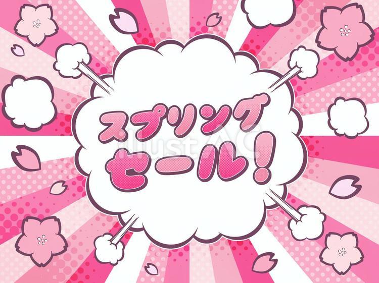 春　桜のアメコミ背景 春,桜,アメコミのイラスト素材