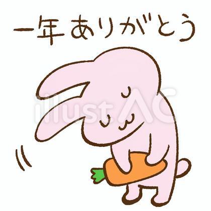 ありがとうと言いながらお辞儀するウサギ