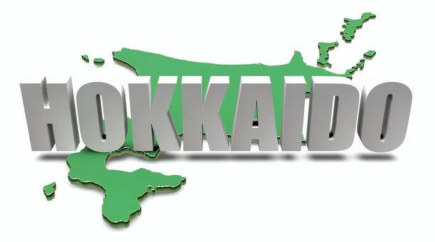 北海道テキスト素材（透過：マップ）  北海道,札幌市,立体,緑,白バック,地図,日本,日本地図,都道府県,地方のイラスト素材