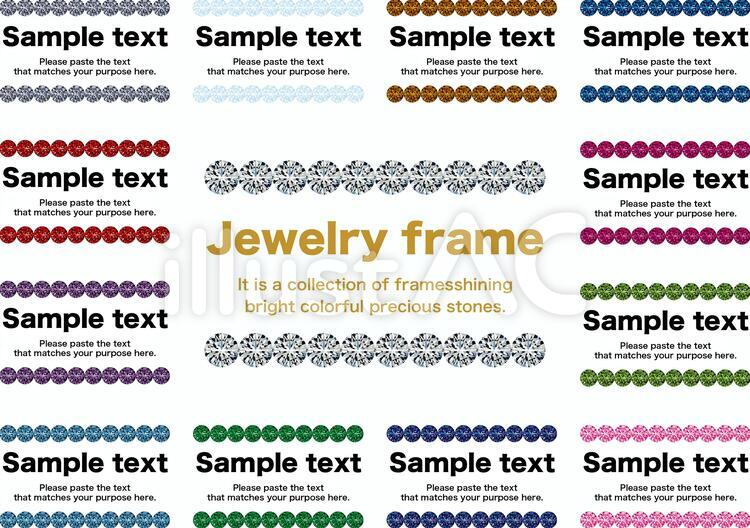 宝石 ジュエリー フレーム 飾り罫 枠イラスト No 無料イラストなら イラストac