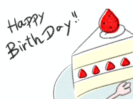 Happy☆birthday＿５ 誕生日,誕生日おめでとう,バースデイ,バースデー,バースデイカード,バースデイケーキ,バースデーカード,イチゴ,ショートケーキ,バースデーケーキのイラスト素材