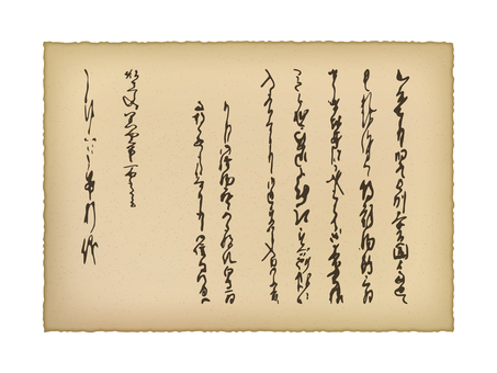 古びた書状のイラスト-1 ビンテージ,レトロ,古文書,書状,感状,書簡,紙面,手紙,紙,古いのイラスト素材